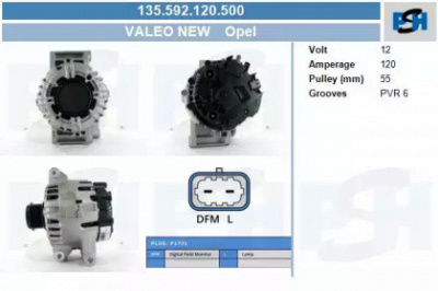 CV PSH 135592120500 -  Генератор